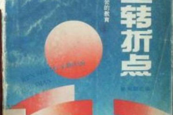 1974年：甲寅年，木命之人如何迎接生命的转折点？