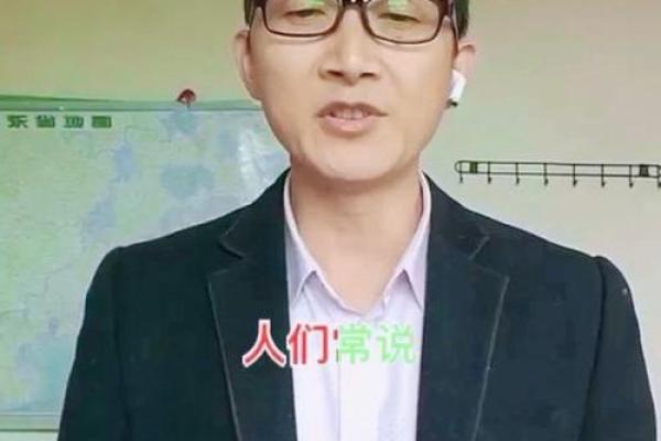 探寻2000乙卯年出生者的命运与性格特征