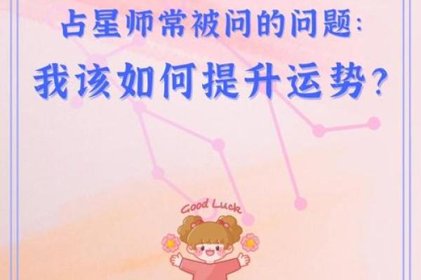 水命者最佳发色选择：如何通过头发颜色增强气场与运势