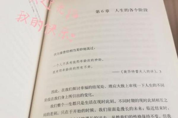 算卦：探索命格奥秘与人生智慧的艺术之旅