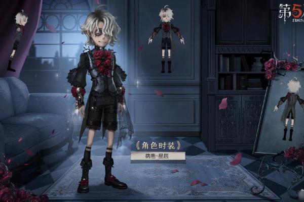 《探索第五人格中的搏命套：无畏冒险与技巧的结合》