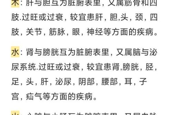 女命比肩为何遇克？揭示背后的命理奥秘