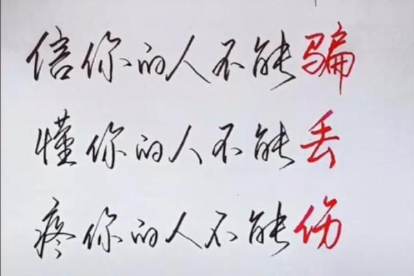 命理双禄的深意与人生启示，让好运伴随你我他！