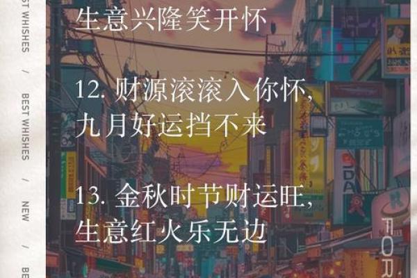 水命之人开店起名宝典:选对名字助你生意兴隆! 水命之人开店起名宝典:选对名字助你生意兴隆!