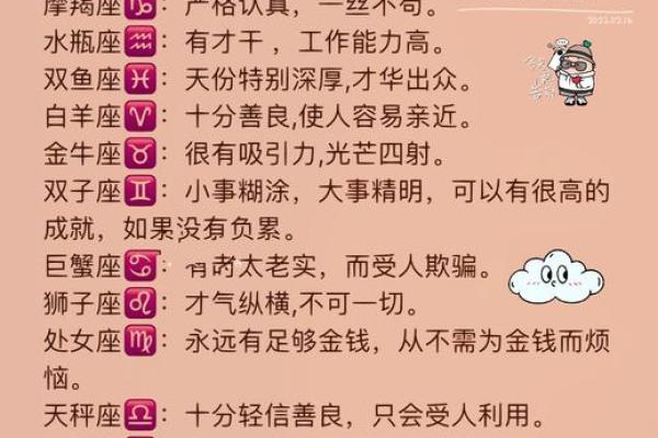 59年属猪的人今年的运势与命理分析