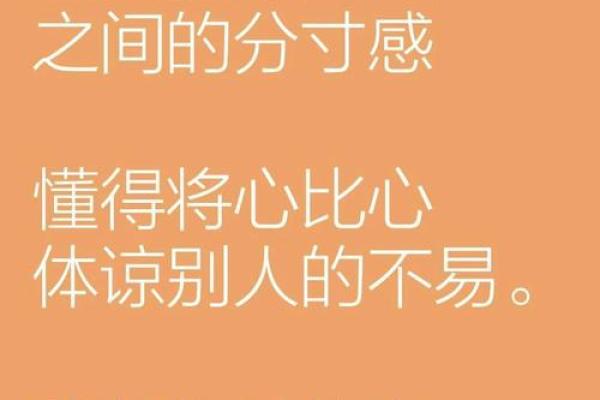 54岁猴年出生的命运探秘：如何把握人生机遇与挑战