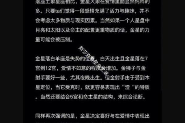 46年腊月出生的人命运解析：掘金人生的秘密