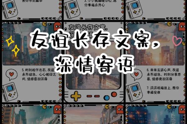 过命的亲友：携手共度风雨的真挚情谊