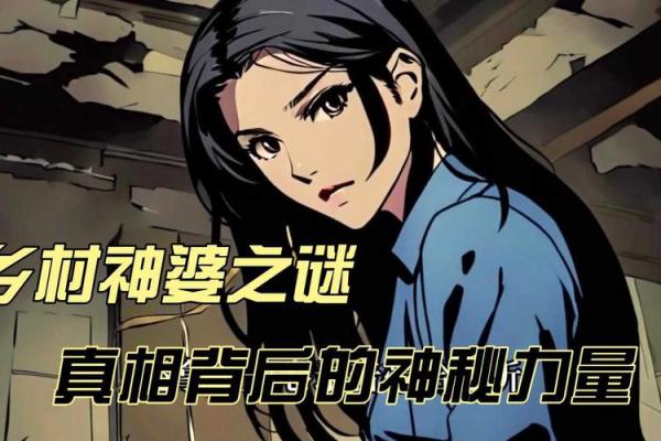 算命揭示命运之谜，了解你的命运格局与未来方向