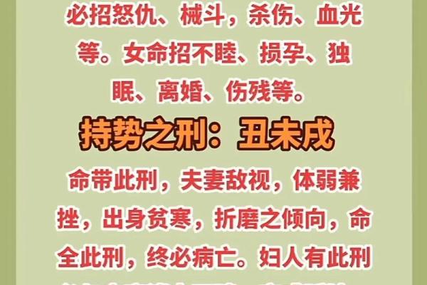 探秘66之命：五行与人生的奇妙关联
