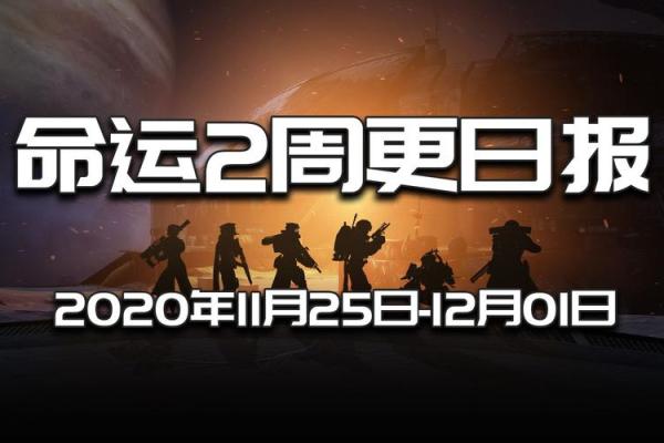 11月25日的独特命运：探索这个特别日子的意义与影响