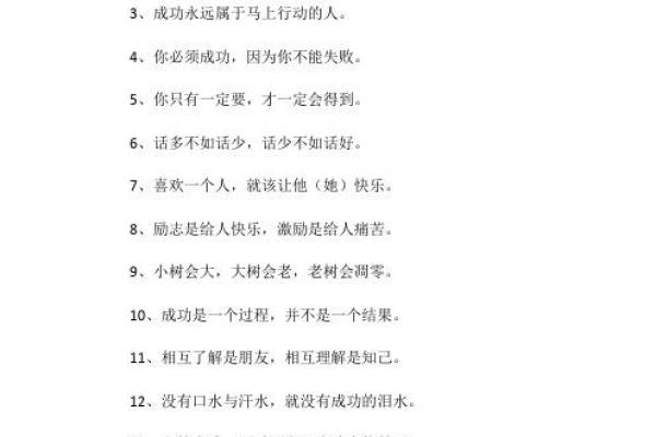 2011年6月的命运启示：如何把握人生转折的关键时刻