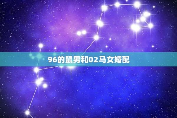 1984年属鼠，命理解析与生活智慧探讨