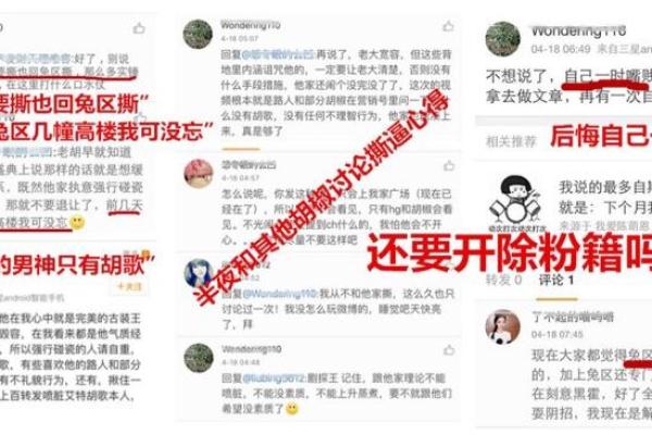 探寻小布1970年命运：命理与人生的交织之旅