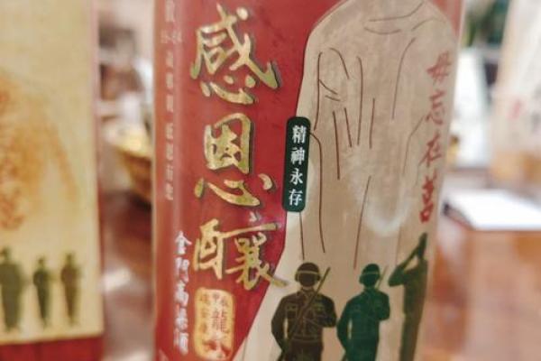 探索“酒如命”:酒在生活中的深刻寓意与影响 探索“酒如命”:酒在生活中的深刻寓意与影响