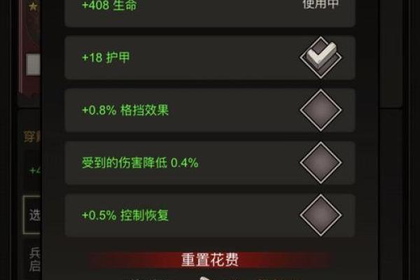 探秘《不朽之旅》：无命堆的属性与玩法解析