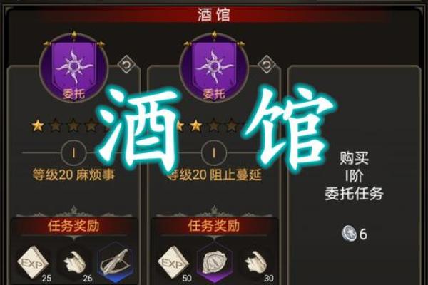 探秘《不朽之旅》：无命堆的属性与玩法解析