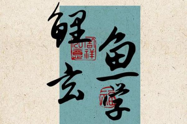 孤独煞命：深刻剖析孤独与命运的关系与影响