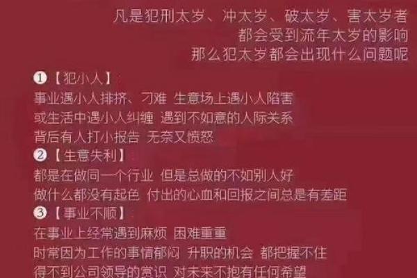 36岁属牛的命运与性格：深入解析牛年生人的人生轨迹与运势