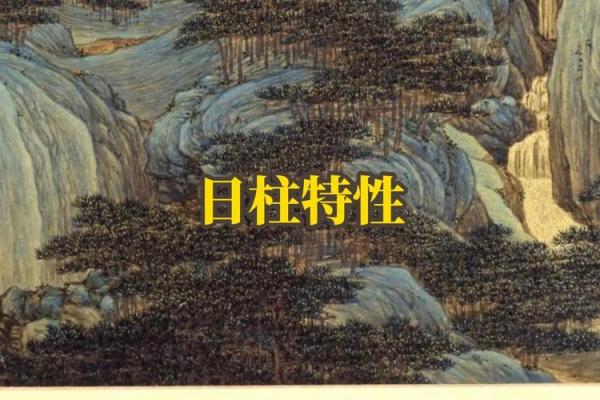 己亥戊子命:探寻命理之中最忌讳的元素与人生哲学 己亥戊子命:探寻命理之中最忌讳的元素与人生哲学