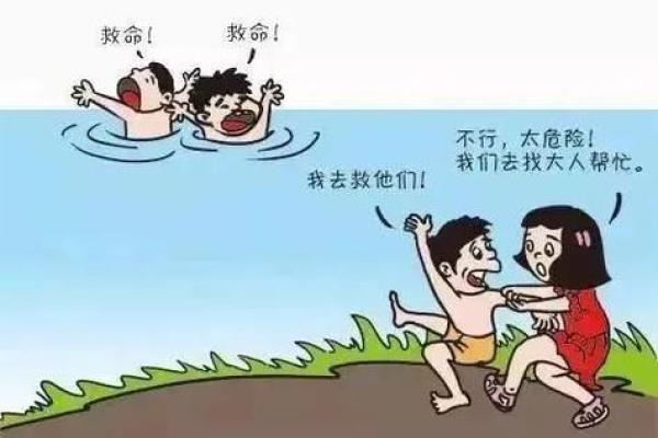高考的失落与水的无情—追忆那些因溺水而逝的生命