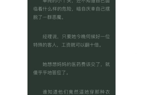 曾经用我的命救你的命：一首动人心弦的歌曲之解析与感悟