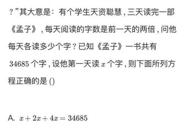 算卦当官命：解读古老智慧与现代人生的奥秘