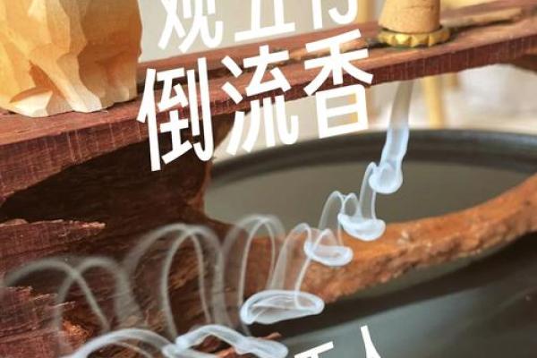 女人54岁属什么命？探秘五行与命运的奥秘