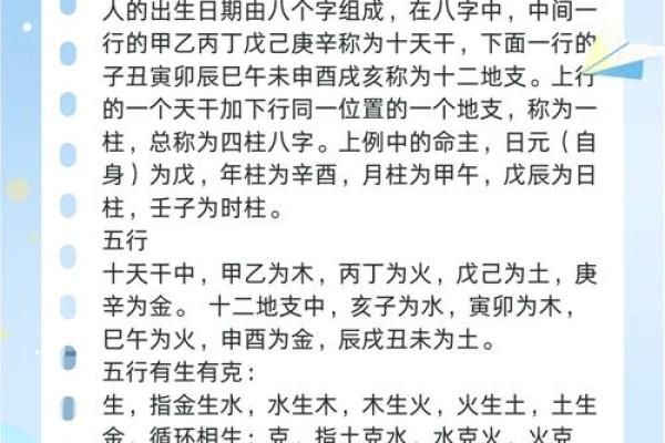 11点出生的人适合什么命？探索命理与人生轨迹的联系