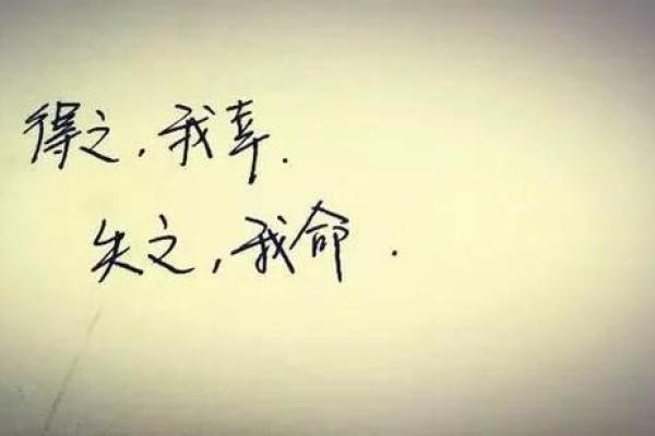 10月10日出生的人：命运与性格的神秘探讨