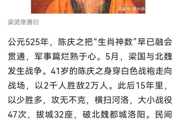 1935年属猪的命运解析：探秘五行与人生的奇妙联系