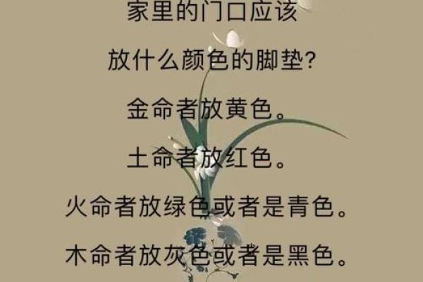 四月初九出生者的五行分析：火命还是水命的神秘探讨
