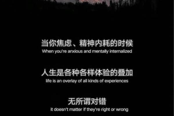 清风命：解读人生的气息与哲学