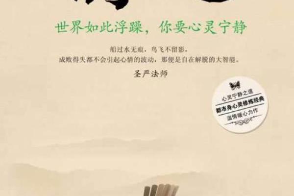 1994年属狗人的命运解析:智慧与勇气的完美结合 1994年属狗人的命运解析:智慧与勇气的完美结合