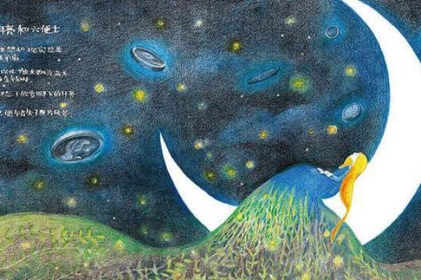 《借命而生：逆境中的重生与希望》