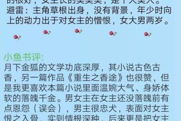 70属狗女命理解析:聪慧与坚韧并存的女性魅力 70属狗女命理解析:聪慧与坚韧并存的女性魅力