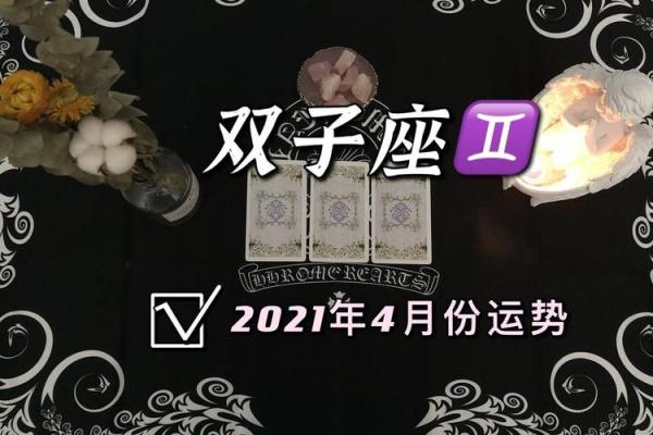 水瓶双子射手三者结合,命运的精彩交汇! 水瓶双子射手三者结合,命运的精彩交汇!