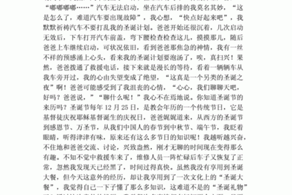 如何解读命不好带来的生活启示与成长机会 如何解读命不好带来的生活启示与成长机会