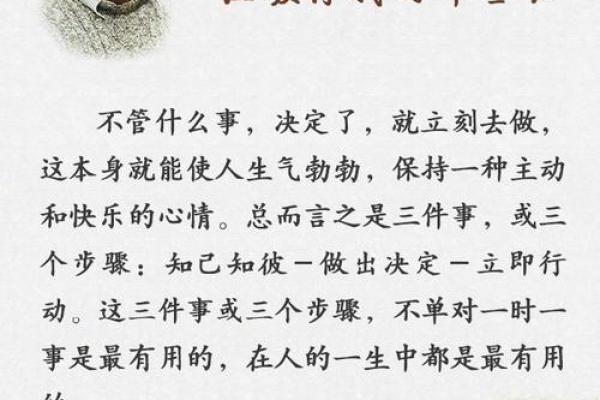 1990年出生的人命运解析:人生的辉煌与挑战 1990年出生的人命运解析:人生的辉煌与挑战