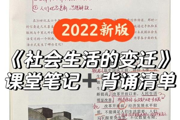 1985年：时光的印记与生活的变迁