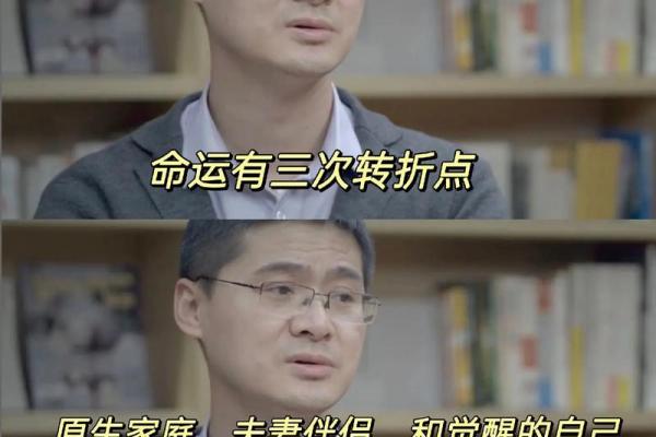 1971年2月：命运的转折与生活的思考