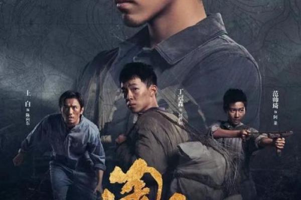 宫廷秘事：当命运与权力交织的瞬间
