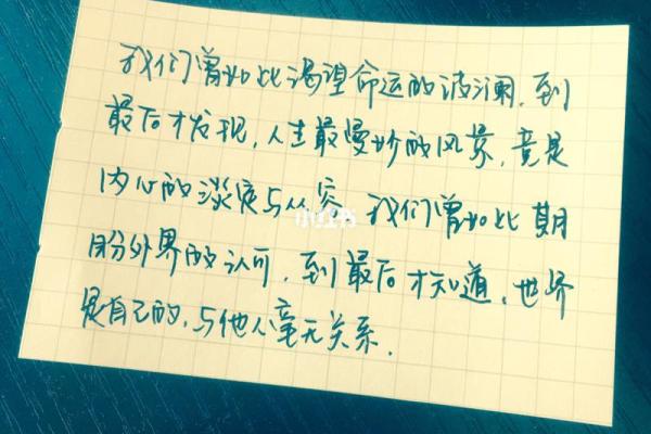 1988年腊月22日：命运的交汇与人生的转折