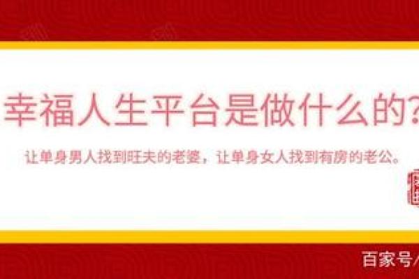 65岁属鸡女性命运解析：揭秘她们的人生道路与幸福之源
