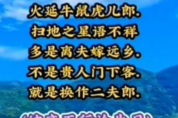 探索“命语”的深意：解读它背后的成语与生活智慧