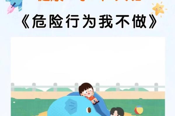 男生在生活中容易丢命的几个危险行为，你做过吗？