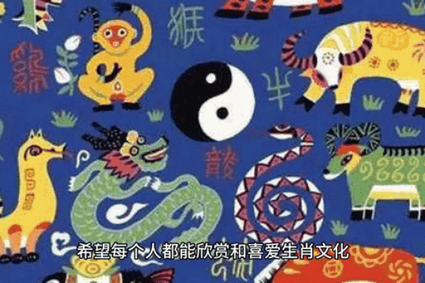 67岁属什么生肖?揭秘生肖与命运的奥秘 67岁属什么生肖?揭秘生肖与命运的奥秘