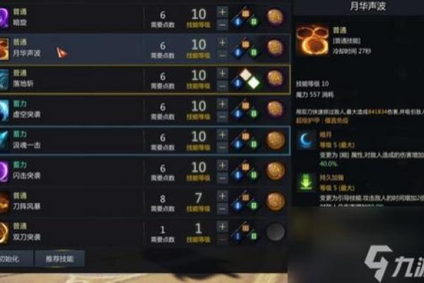 探秘命盘中的血刃：你的命运之刀锋如此锋利！