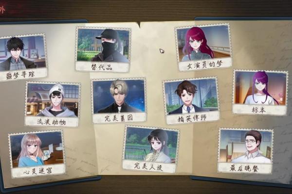 1958年7月的命运之夏：一个改变的故事