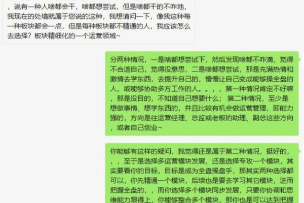 土命女性适合的职业选择与发展建议